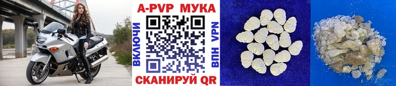 Купить закладки  Таруса  Альфа ПВП VHQ 