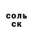 МЕТАДОН белоснежный FaneLegend