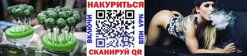 Canna-Cookies конопля  Купить  Таруса 