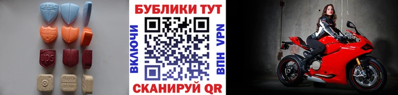 Экстази Дубай  Купить  Таруса 