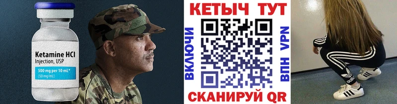 Кетамин ketamine  Купить где  Таруса 