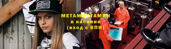 спиды Горнозаводск