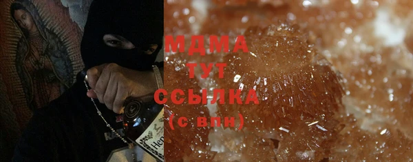 MESCALINE Волоколамск