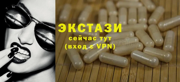 гидропоника Волосово