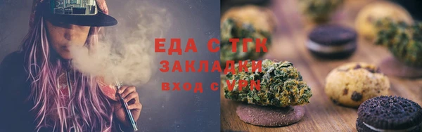 каннабис Володарск