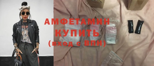 MESCALINE Волоколамск