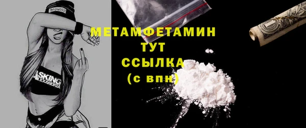 каннабис Володарск