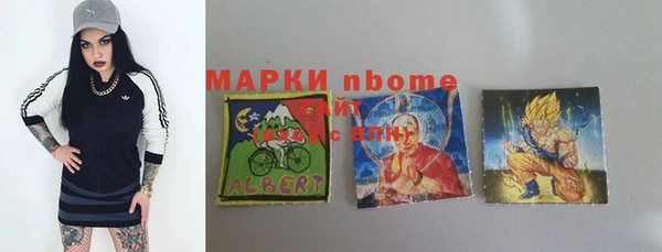 гидропоника Волосово