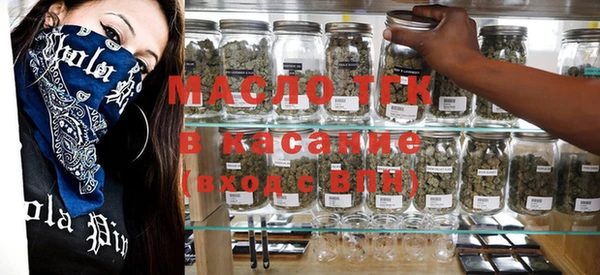 MESCALINE Волоколамск