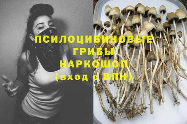 дистиллят марихуана Горняк