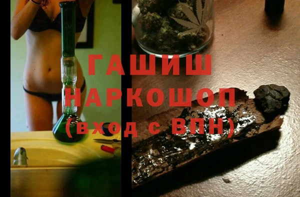 каннабис Володарск
