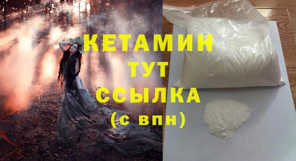 MESCALINE Волоколамск