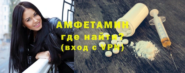 MESCALINE Волоколамск