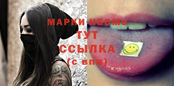 гидропоника Волосово