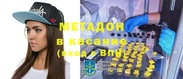 MESCALINE Волоколамск