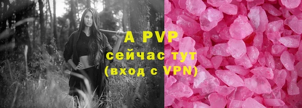MESCALINE Волоколамск