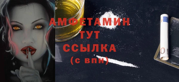 MESCALINE Волоколамск