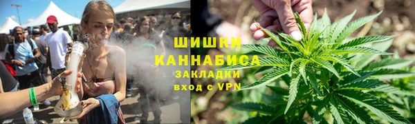 каннабис Володарск