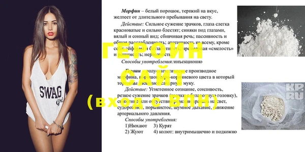 гидропоника Волосово