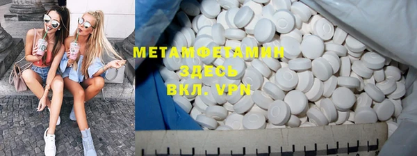 MESCALINE Волоколамск