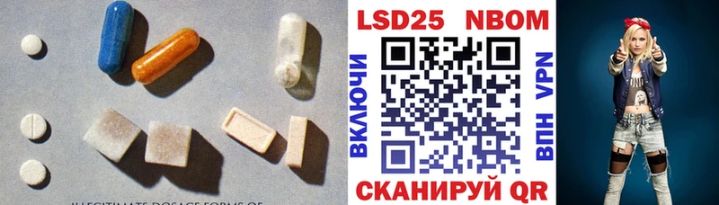 LSD-25 экстази кислота  Купить  Таруса 