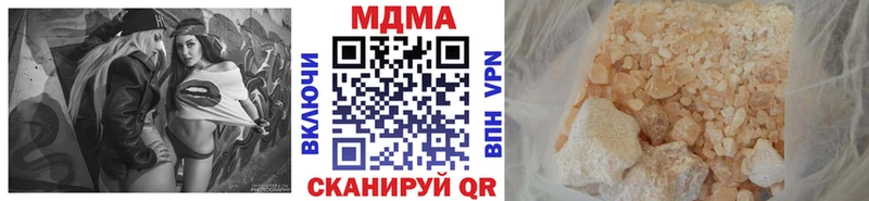 МДМА VHQ  Купить где  Таруса 