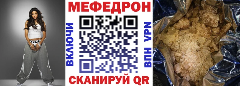 Купить где  Таруса  Меф VHQ 