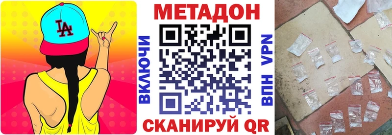 Метадон мёд Купить Таруса