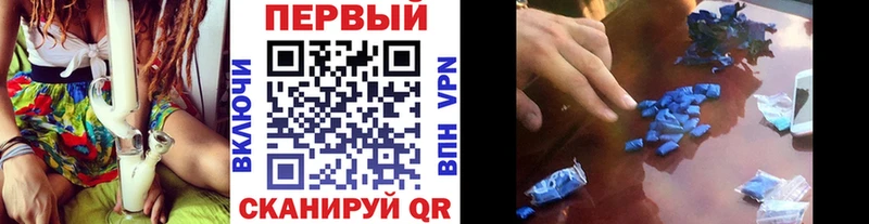 Первитин кристалл  Купить где  Таруса 