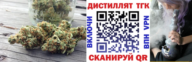 Купить закладки  Таруса  ТГК жижа 